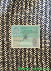 Zambia national registration card photolook FRONT
